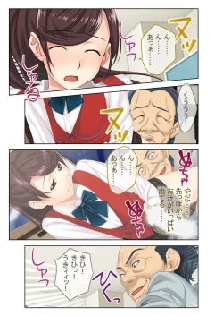 Page 97 of 絶頂天国vol7 ～最愛彼女が寝取られ溺れイキ～【シチュコレ！シリーズ】