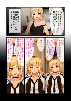 Page 118 of 絶頂天国vol9 ～清純そうな彼女は煩悩まみれのド痴女～【シチュコレ！シリーズ】