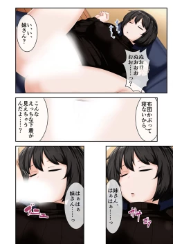 Page 142 of 絶頂天国vol9 ～清純そうな彼女は煩悩まみれのド痴女～【シチュコレ！シリーズ】