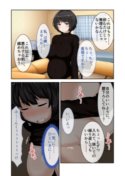 Page 165 of 絶頂天国vol9 ～清純そうな彼女は煩悩まみれのド痴女～【シチュコレ！シリーズ】