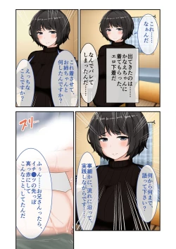 Page 194 of 絶頂天国vol9 ～清純そうな彼女は煩悩まみれのド痴女～【シチュコレ！シリーズ】