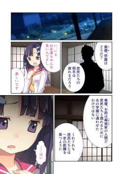 Page 29 of 絶頂天国vol9 ～清純そうな彼女は煩悩まみれのド痴女～【シチュコレ！シリーズ】