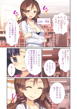 Page 35 of 絶頂天国vol9 ～清純そうな彼女は煩悩まみれのド痴女～【シチュコレ！シリーズ】