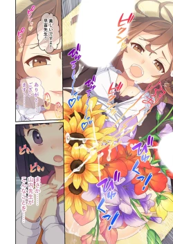 Page 38 of 絶頂天国vol9 ～清純そうな彼女は煩悩まみれのド痴女～【シチュコレ！シリーズ】