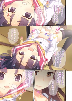 Page 54 of 絶頂天国vol9 ～清純そうな彼女は煩悩まみれのド痴女～【シチュコレ！シリーズ】