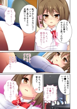 Page 162 of 絶頂天国vol10 ～お人好し過ぎて寝取られも容認です！～【シチュコレ！シリーズ】