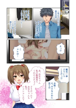 Page 184 of 絶頂天国vol10 ～お人好し過ぎて寝取られも容認です！～【シチュコレ！シリーズ】