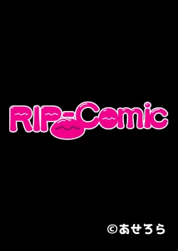 Page 58 of 絶頂天国vol10 ～お人好し過ぎて寝取られも容認です！～【シチュコレ！シリーズ】