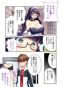 Page 65 of 絶頂天国vol10 ～お人好し過ぎて寝取られも容認です！～【シチュコレ！シリーズ】