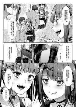 Page 6 of DANGEROUS BITCHS