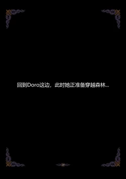 Page 29 of D vs N Ch. 7