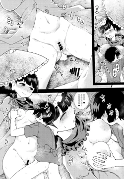 Page 16 of Yawaraka Onaho Jizou