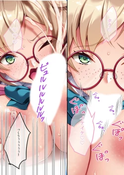 Page 107 of 無上の搾精vol.11 ～異国の美女、絶倫ビッチにつき！？身体で相性を占う異文化交流！！～【フェチコレ！シリーズ】