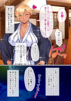 Page 193 of 無上の搾精vol.11 ～異国の美女、絶倫ビッチにつき！？身体で相性を占う異文化交流！！～【フェチコレ！シリーズ】