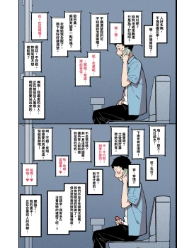 Page 7 of 桜見の婚儀