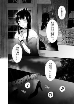 Page 41 of かわいそうな王子様は悪い魔法でお城のメス便器にされてしまいました