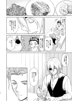 Page 15 of Kimi no katachi