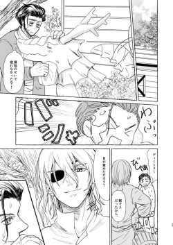 Page 24 of Kimi no katachi