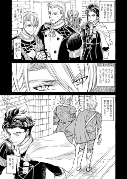 Page 38 of Kimi no katachi