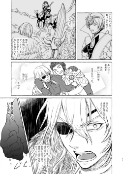 Page 46 of Kimi no katachi