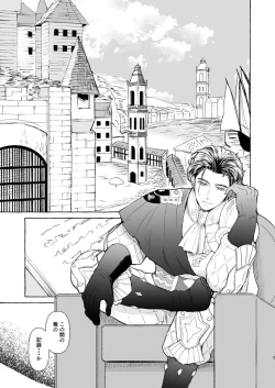 Page 4 of Kimi no katachi