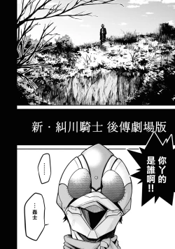 Page 111 of Nukian -Nukige mitai na Shima ni Sunderu Watashi wa Dousurya Ii desu ka?Comic Anthology 拔島官漫短篇集