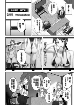 Page 129 of Nukian -Nukige mitai na Shima ni Sunderu Watashi wa Dousurya Ii desu ka?Comic Anthology 拔島官漫短篇集