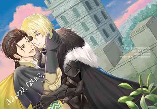 Download Kimi no tonari ni - Please Be With Me Forever