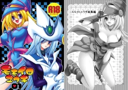 Page 2 of Momoiro Yuoh Soushuuhen