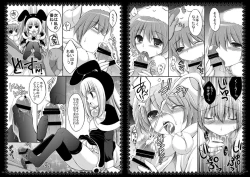 Page 58 of Momoiro Yuoh Soushuuhen