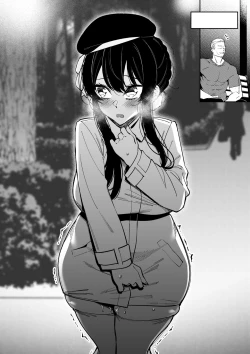 Page 85 of 幼なじみはお父さんの...