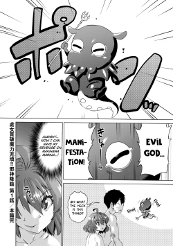 Page 28 of Jagan no Saimin Inryoku de Seitokai Les Joshi4