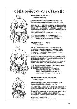 Page 48 of Tabitabi Nikki ni wa Shirusenakatta Koto. 5