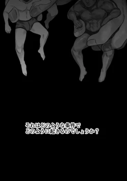 Page 4 of ［Ruutyan］