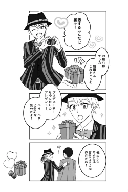 Page 15 of ※創作P