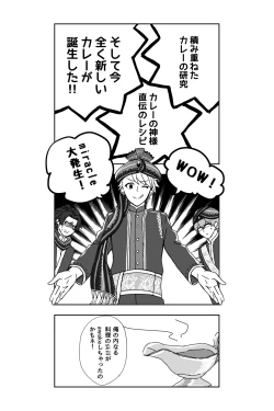 Page 22 of ※創作P