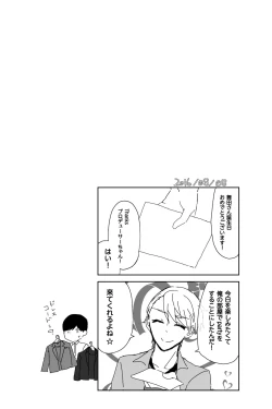 Page 27 of ※創作P
