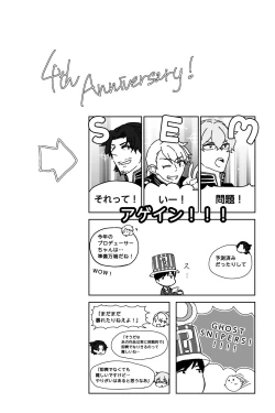 Page 55 of ※創作P