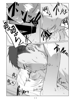 Page 12 of Ikitsuita Asa to Asa kara Hajimaru Hanashi.