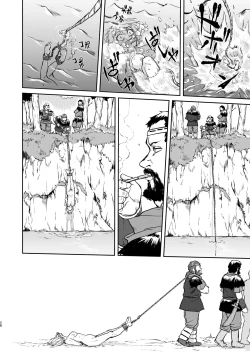 Page 28 of Joou Heika no Koufuku Dead or Alive Hen