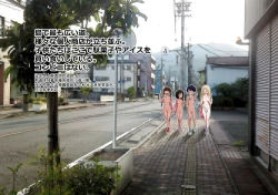 Page 199 of Hadakagurashi | 裸體生活