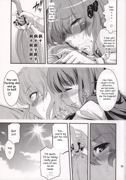 Page 24 of Mushroom Samba