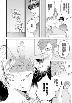 Page 103 of 即便如此人鱼仍然羞于爱恋