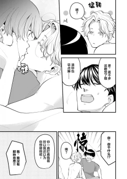 Page 167 of 即便如此人鱼仍然羞于爱恋