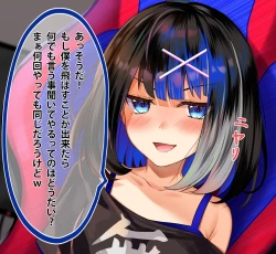 Page 291 of kurosaki yuuri | akine