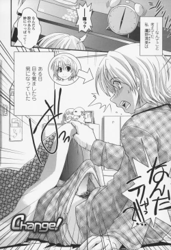 Page 149 of Yumemiru Ojousama to Bokura no Aijou