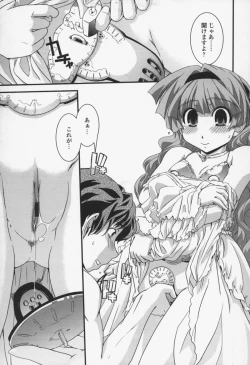 Page 60 of Yumemiru Ojousama to Bokura no Aijou