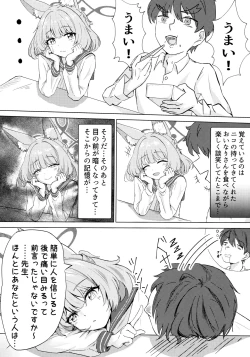 Page 5 of Anata no Seito ni Naritakute