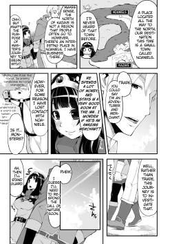 Page 14 of Benmusu Bouken no Sho 4