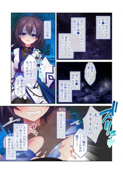 Page 12 of 無上の搾精vol.13 ～催淫発情に狂うカノジョ！！世界のオスの性処理係！？～【フェチコレ！シリーズ】